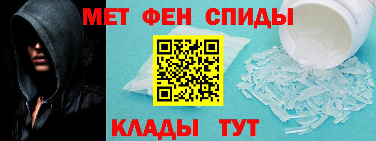 АМФ 97%  Amphetamine  Сафоново  Amphetamine  Вход с VPN 
