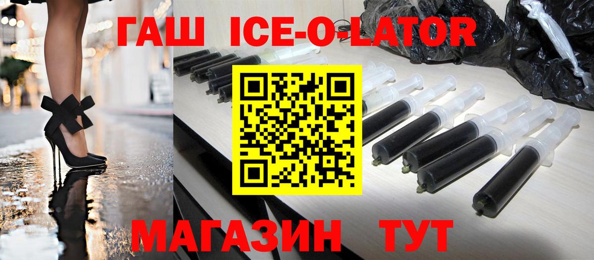 Гашиш гашик  Гашиш 40% ТГК  ГАШ  Вход с VPN  Сафоново 