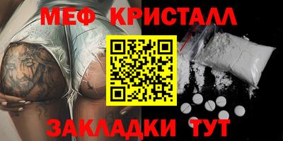 герыч Пыть-Ях