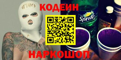 соль курить ск Пушкино