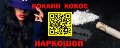 соль курить ск Пушкино