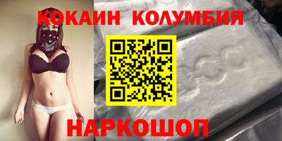 соль курить ск Пушкино