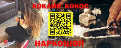 соль курить ск Пушкино