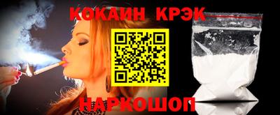 соль курить ск Пушкино