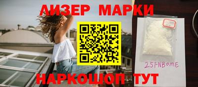 соль курить ск Пушкино