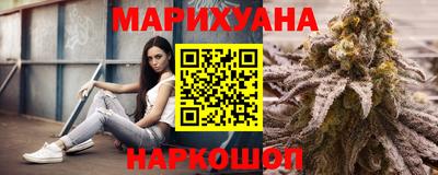 соль курить ск Пушкино
