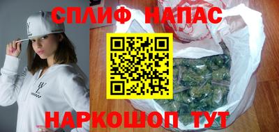 соль курить ск Пушкино
