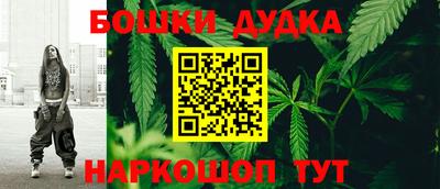 соль курить ск Пушкино