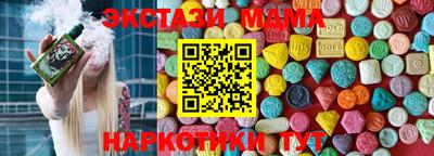 экстази Пугачёв