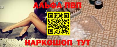 соль курить ск Пушкино