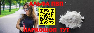 соль курить ск Пушкино