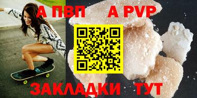 соль курить ск Пушкино