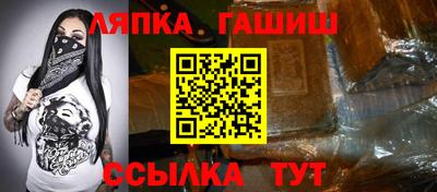 герыч Пыть-Ях