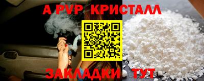 соль курить ск Пушкино