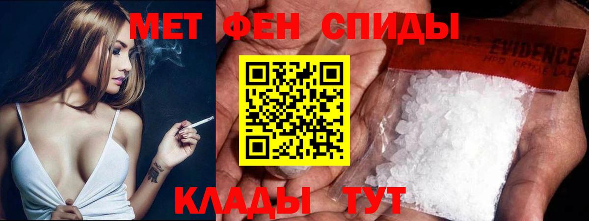Первитин винт  Вход с VPN  Сафоново  Первитин винт 