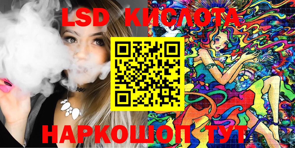 Марки N-bome  Вход с VPN  Сафоново  Марки 25I-NBOMe 1,5мг 